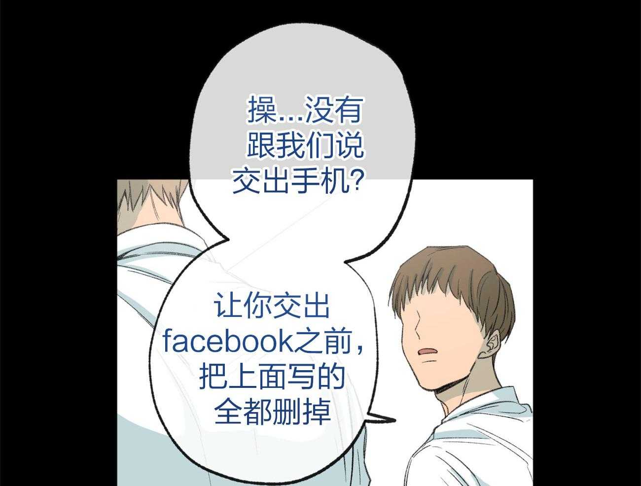 第165话_无助51