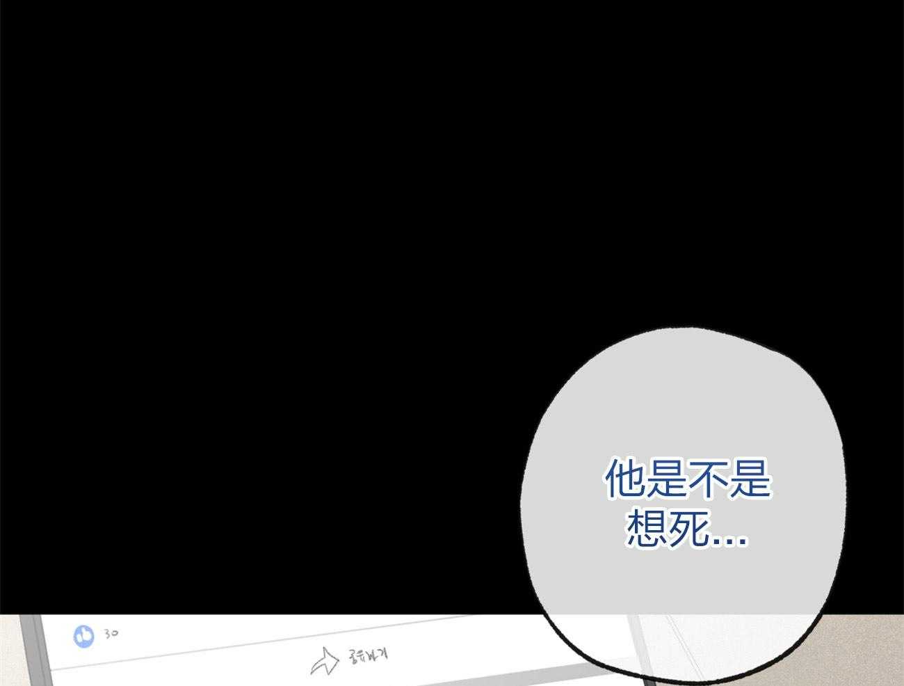 第165话_无助53