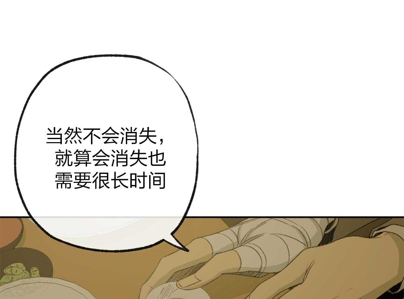 第165话_无助6