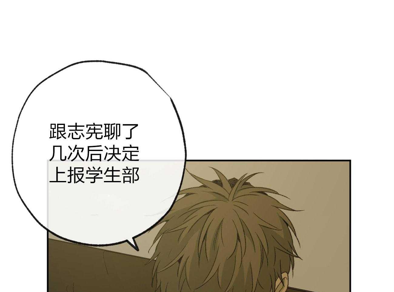 第165话_无助8