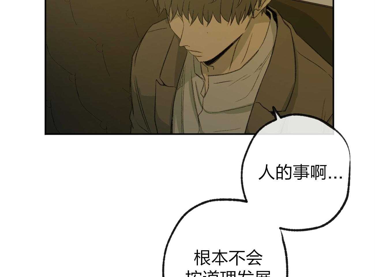 第165话_无助9