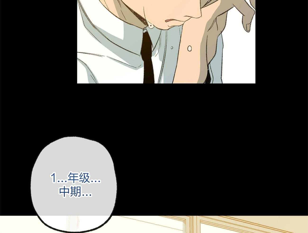 第164话_孤独感51
