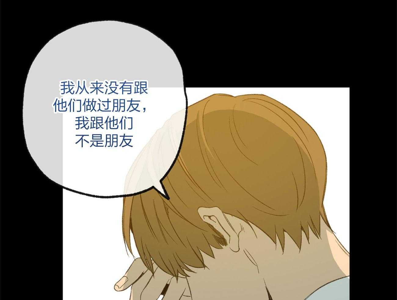 第164话_孤独感56
