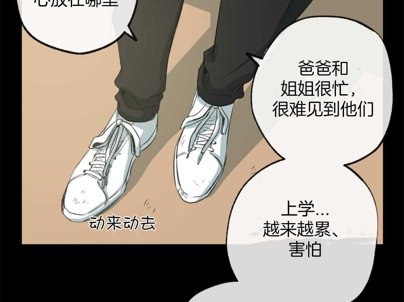 第163话_背后的真相10