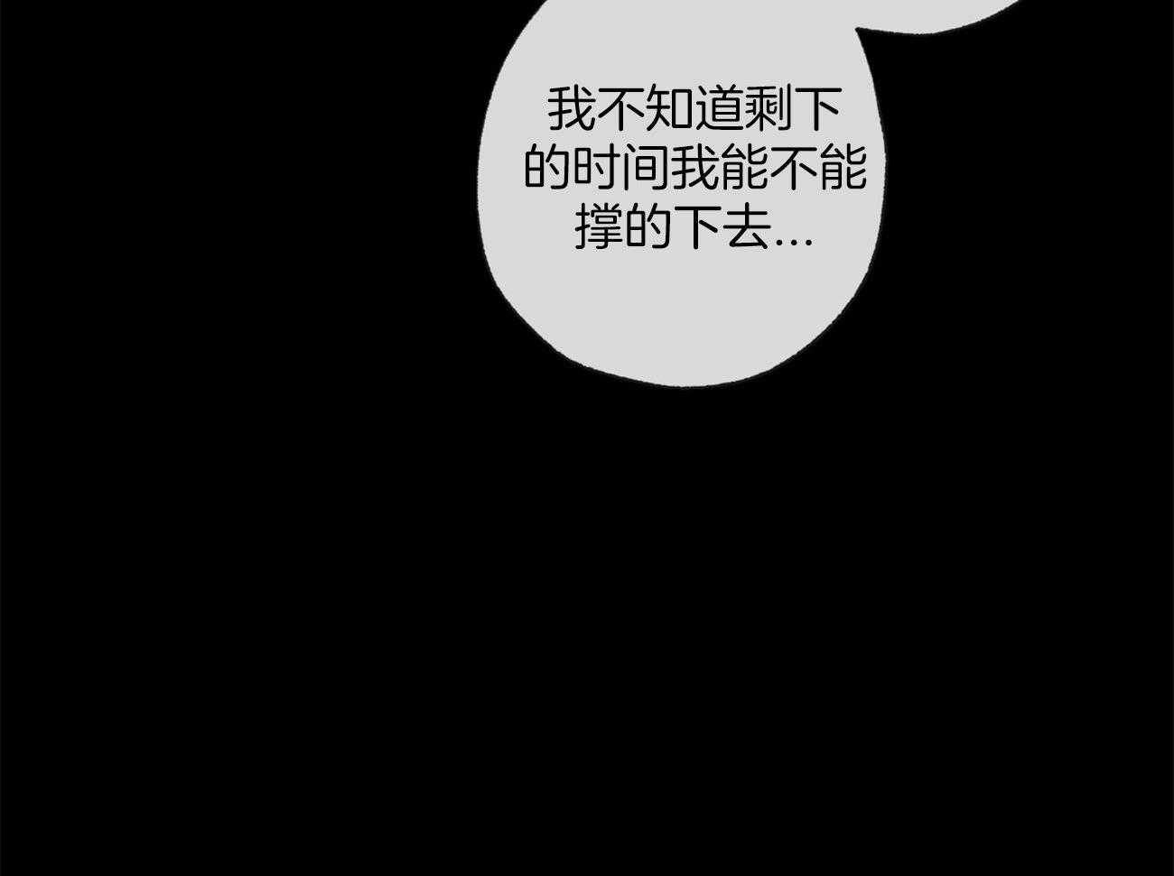第163话_背后的真相11