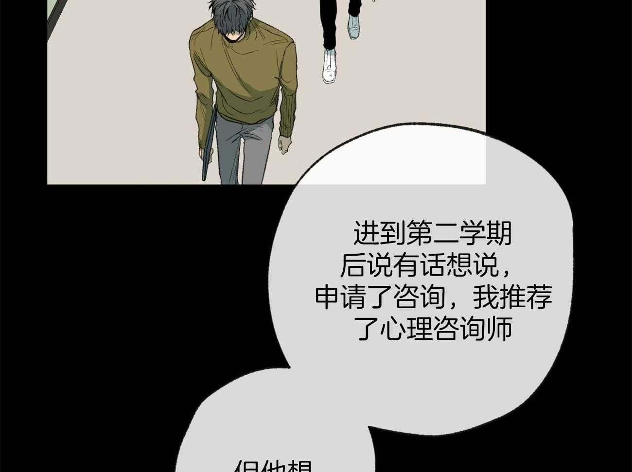 第163话_背后的真相2