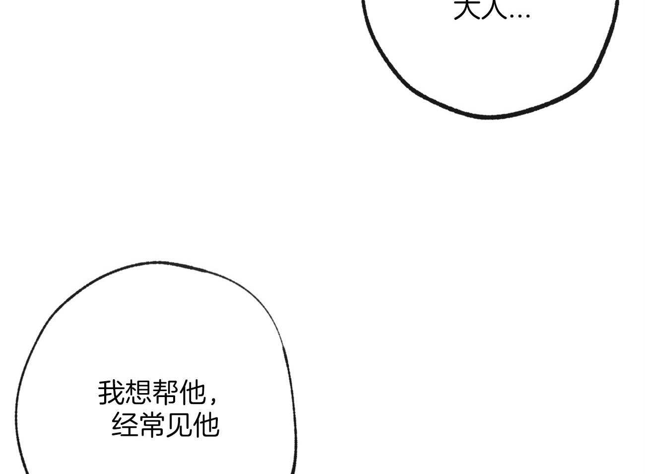 第163话_背后的真相20
