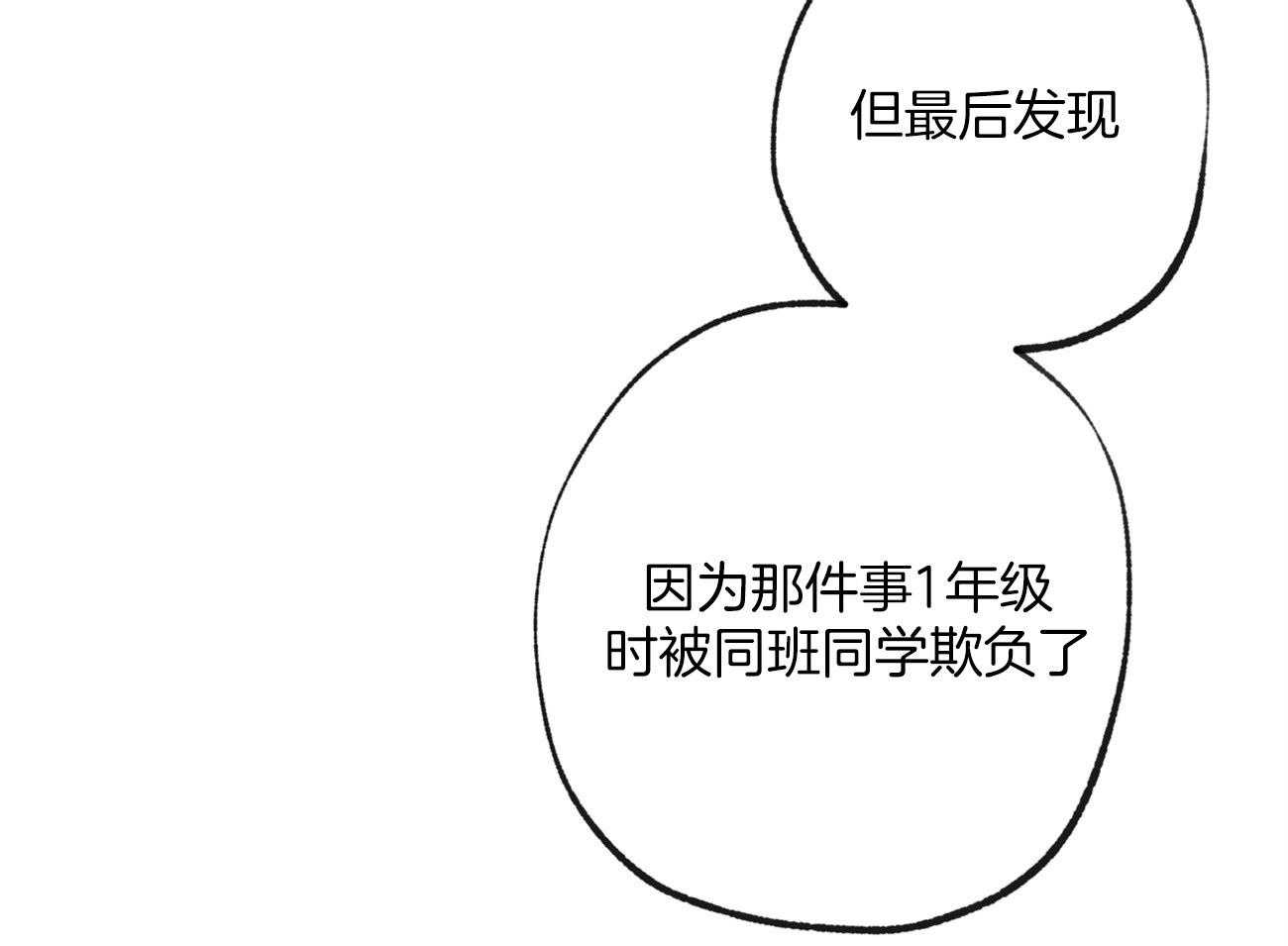 第163话_背后的真相22