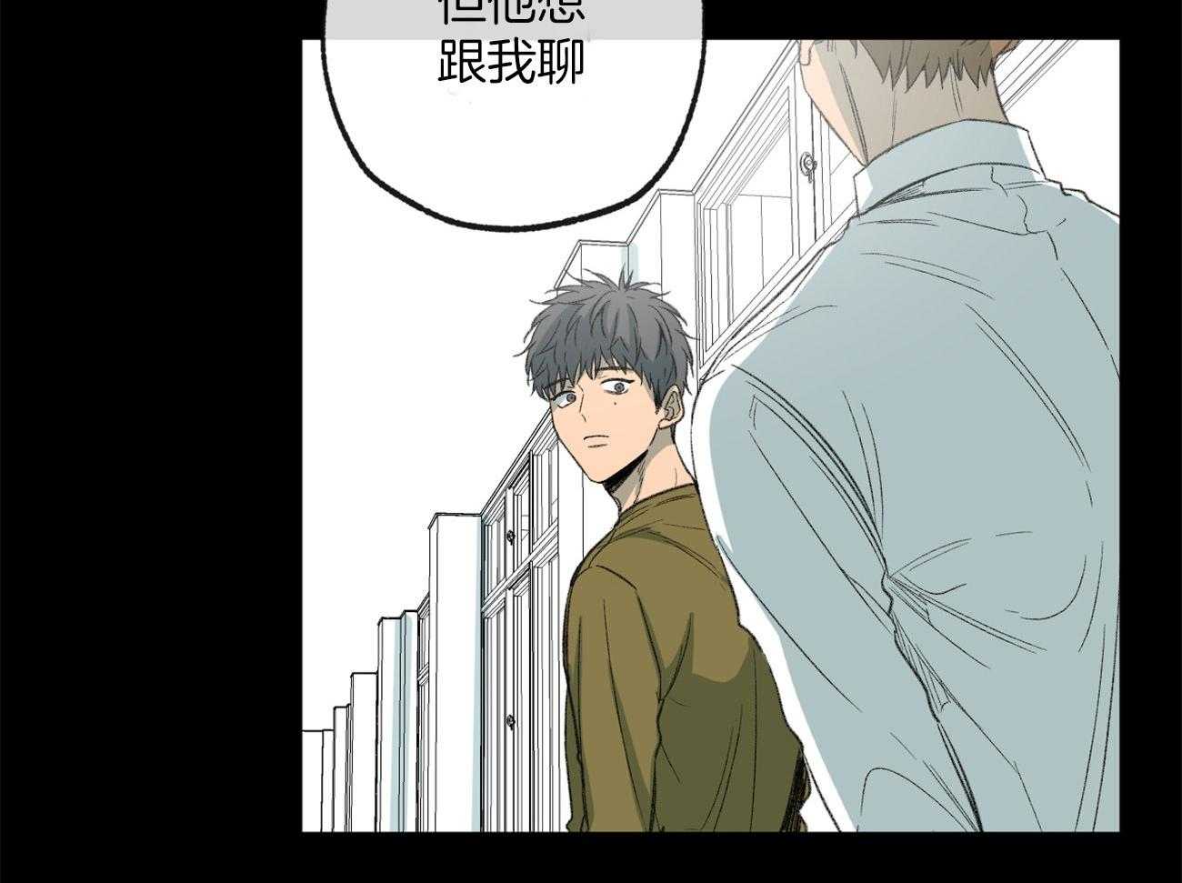 第163话_背后的真相3