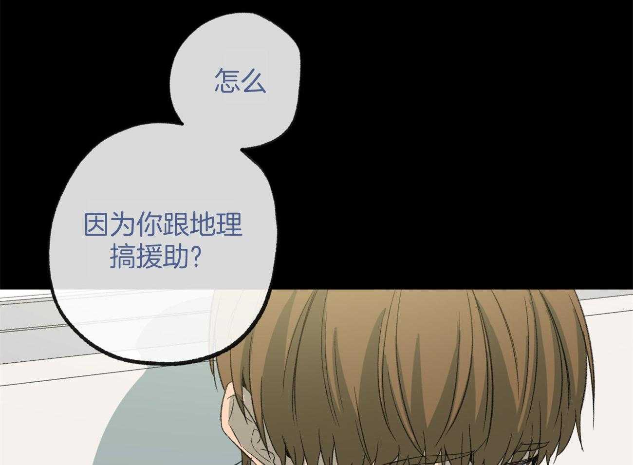 第163话_背后的真相31