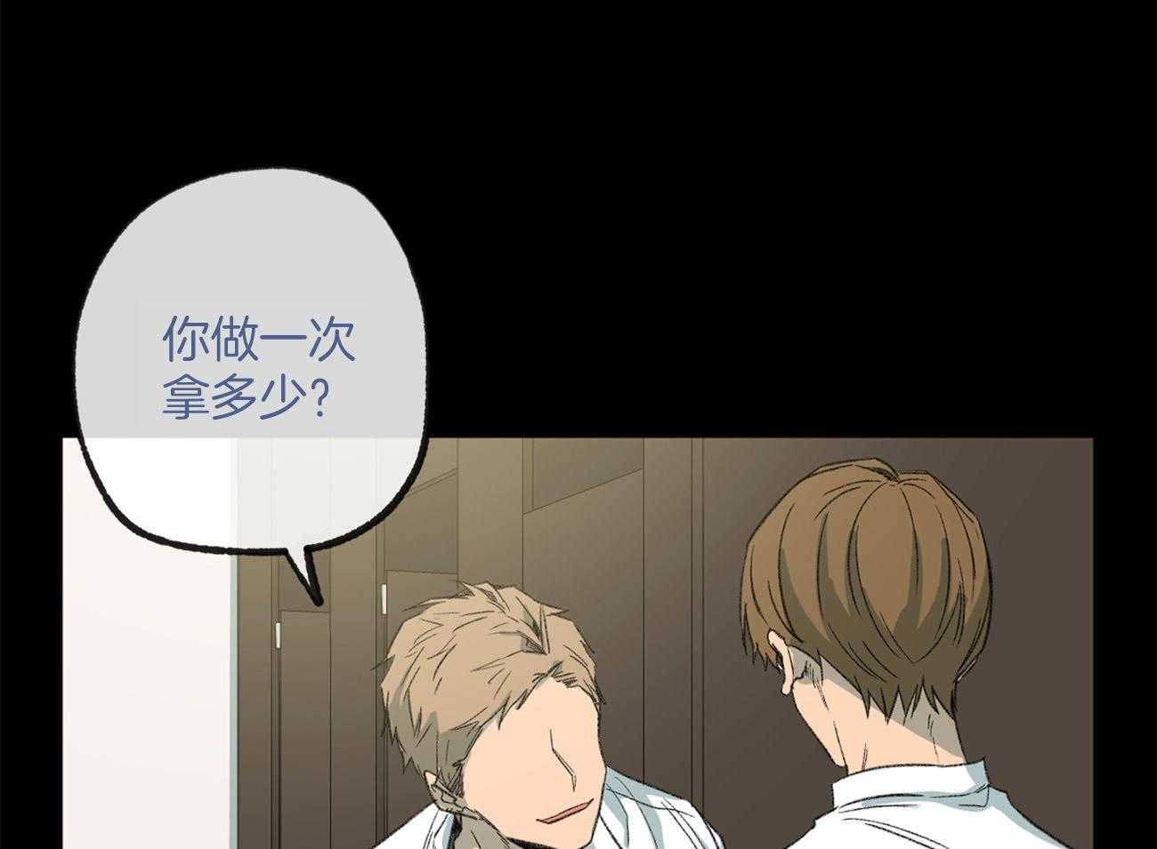 第163话_背后的真相33