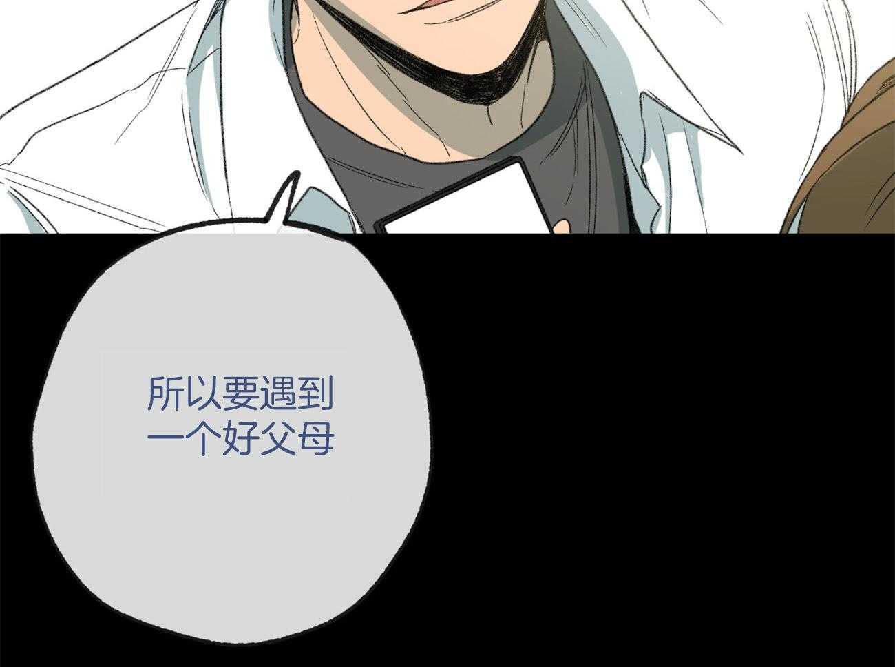 第163话_背后的真相39