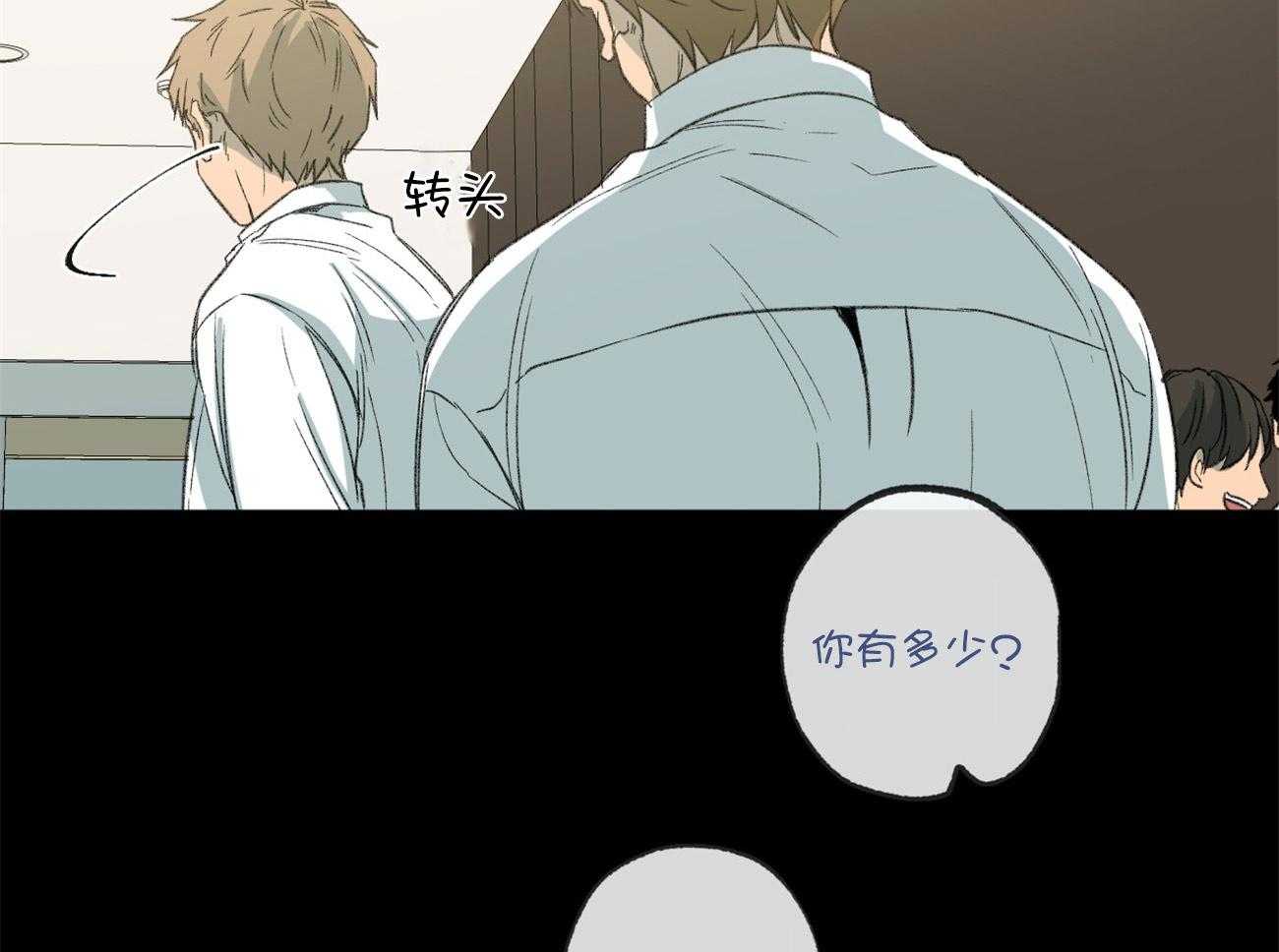 第163话_背后的真相46