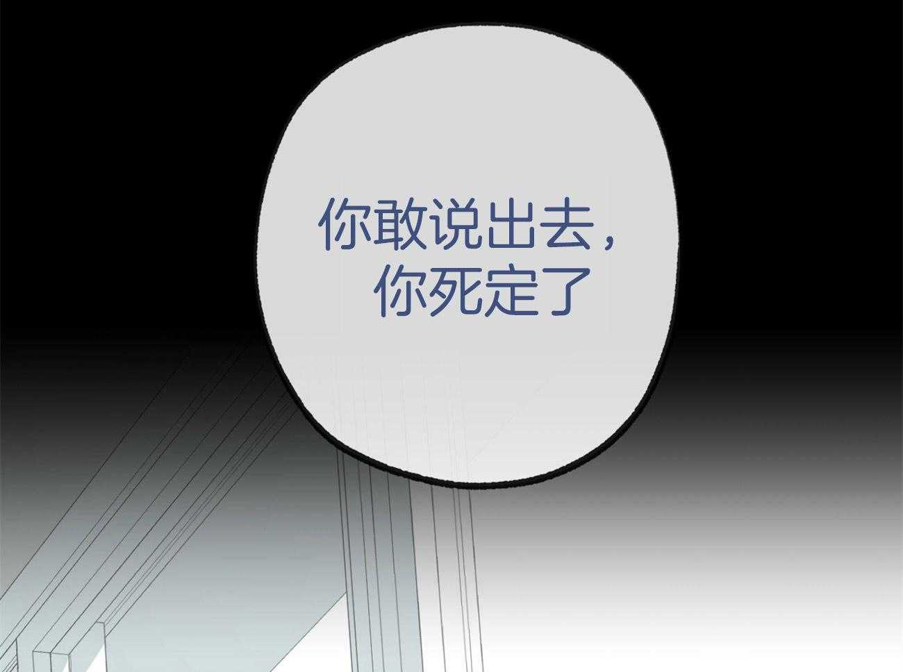 第163话_背后的真相49