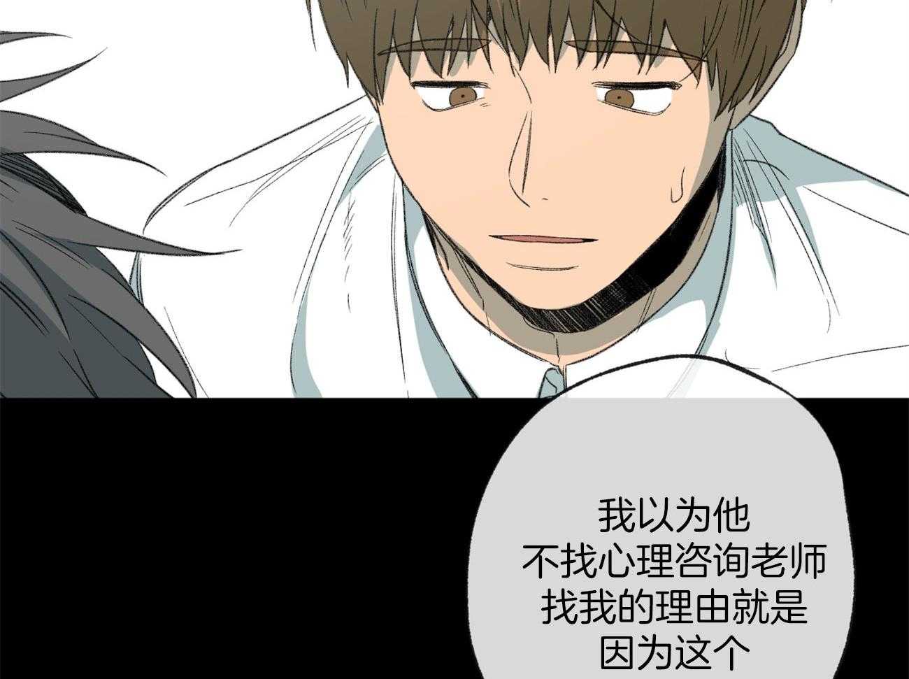 第163话_背后的真相5