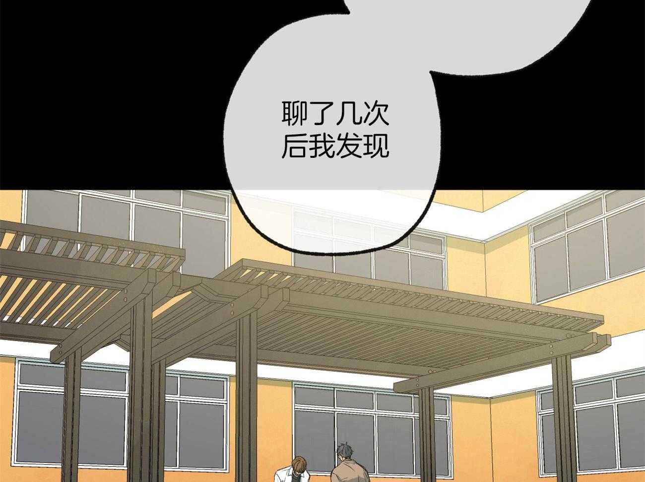 第163话_背后的真相6