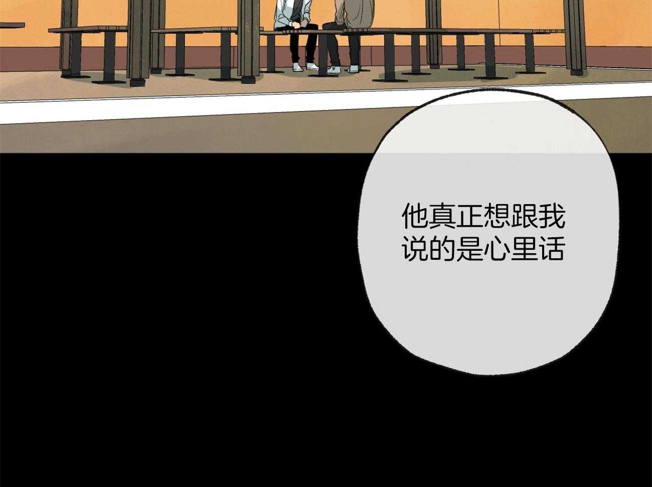 第163话_背后的真相7