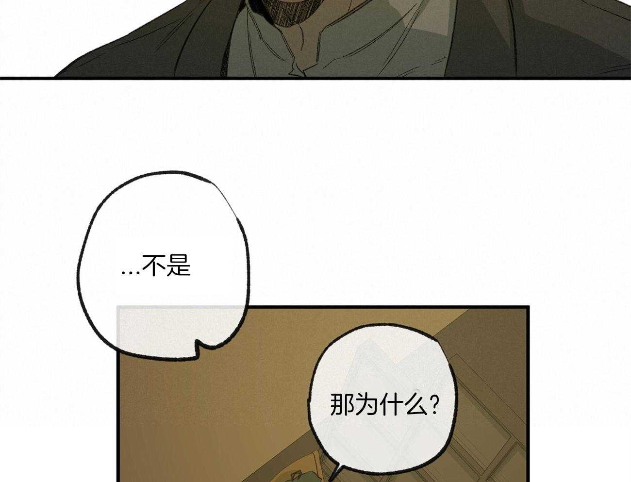第162话_没有勇气15