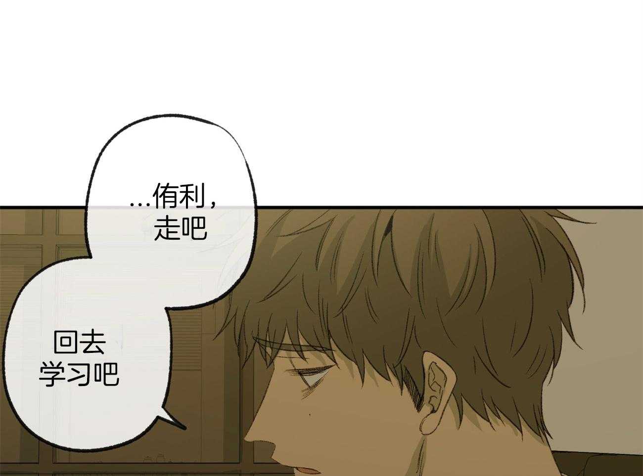 第162话_没有勇气22