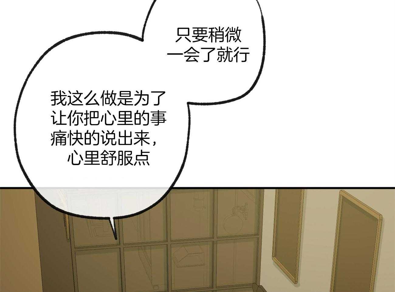 第162话_没有勇气24