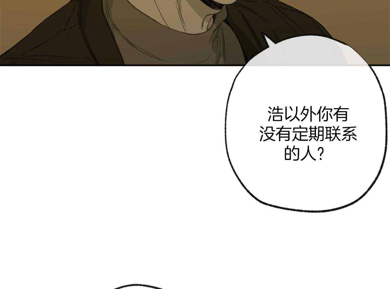 第162话_没有勇气27