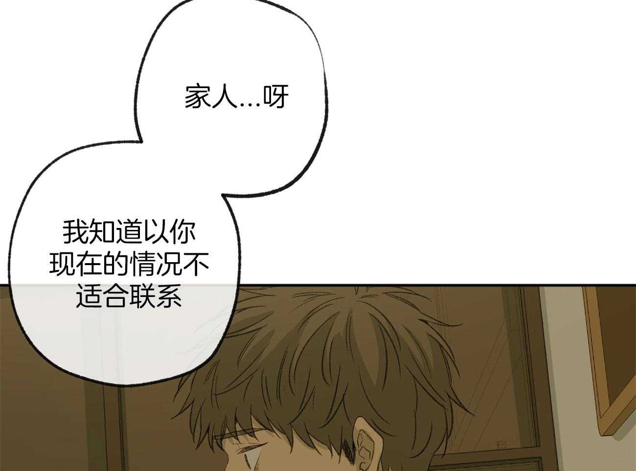 第162话_没有勇气28