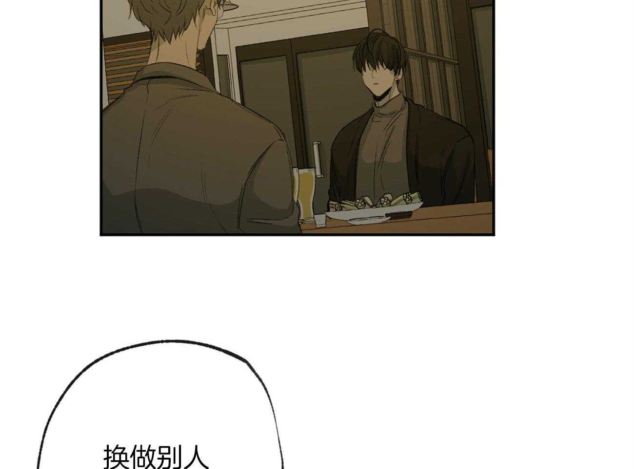 第162话_没有勇气31