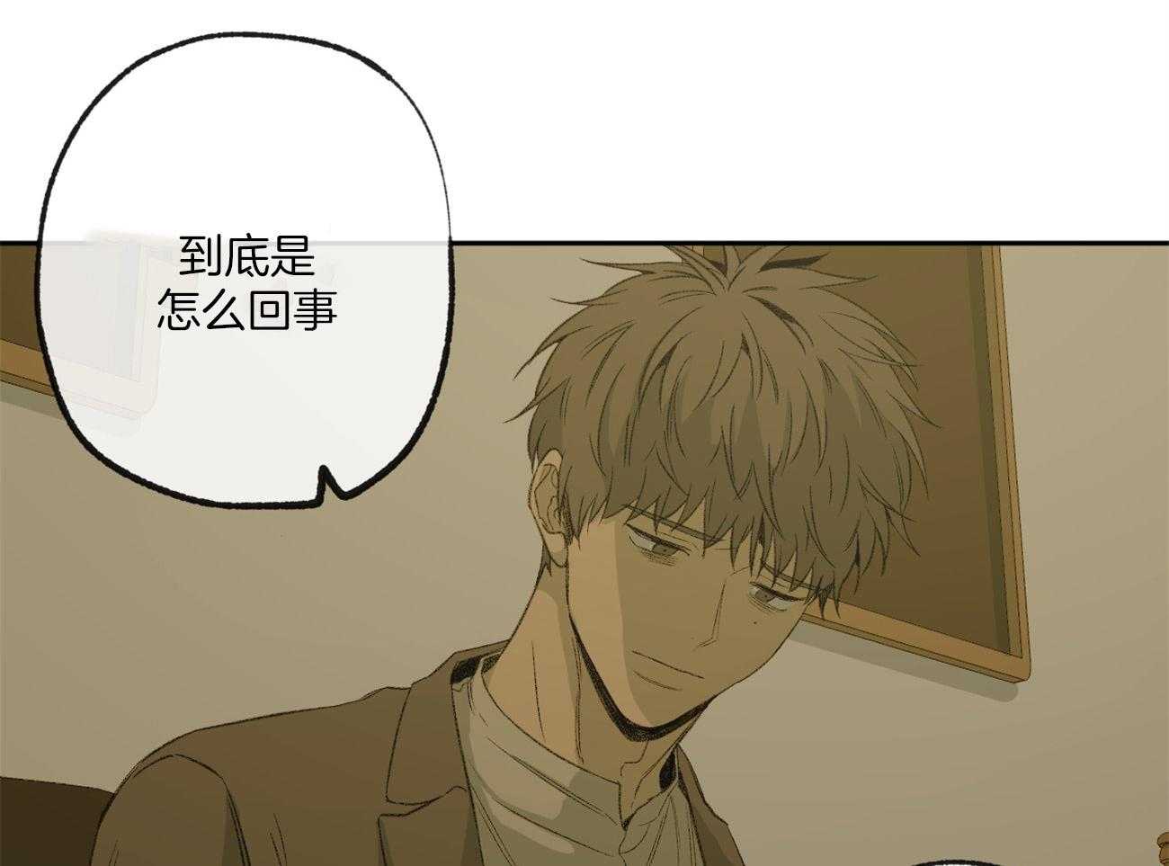 第162话_没有勇气53