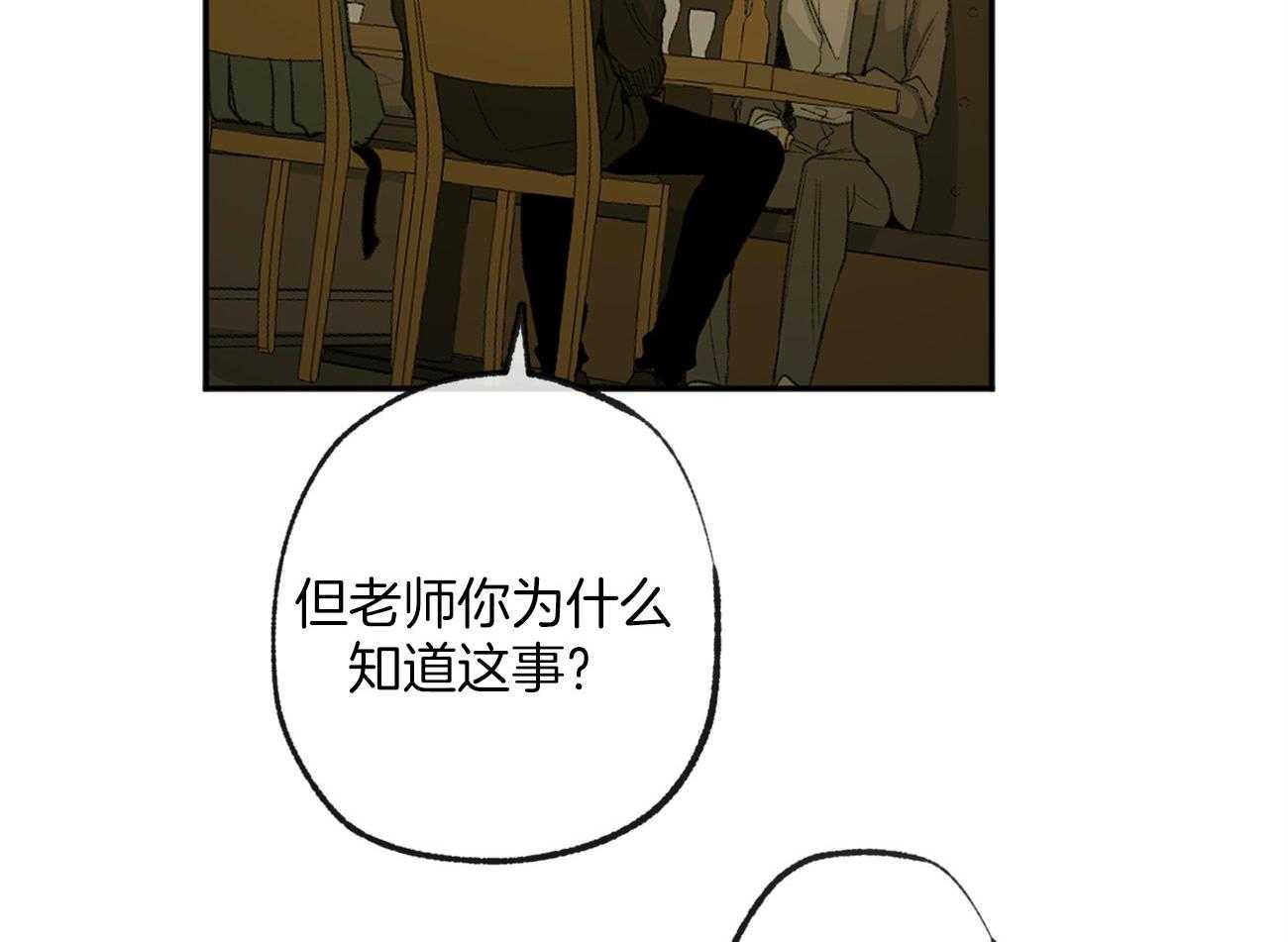 第162话_没有勇气69