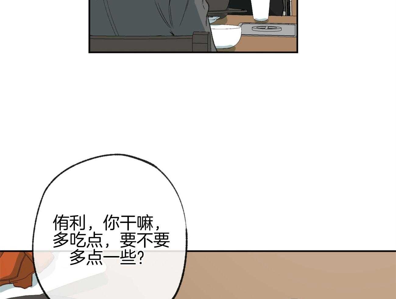 第161话_就是他吗16