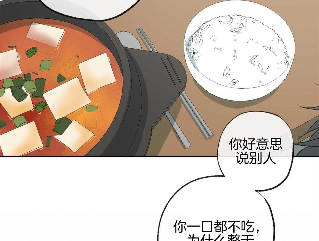 第161话_就是他吗17