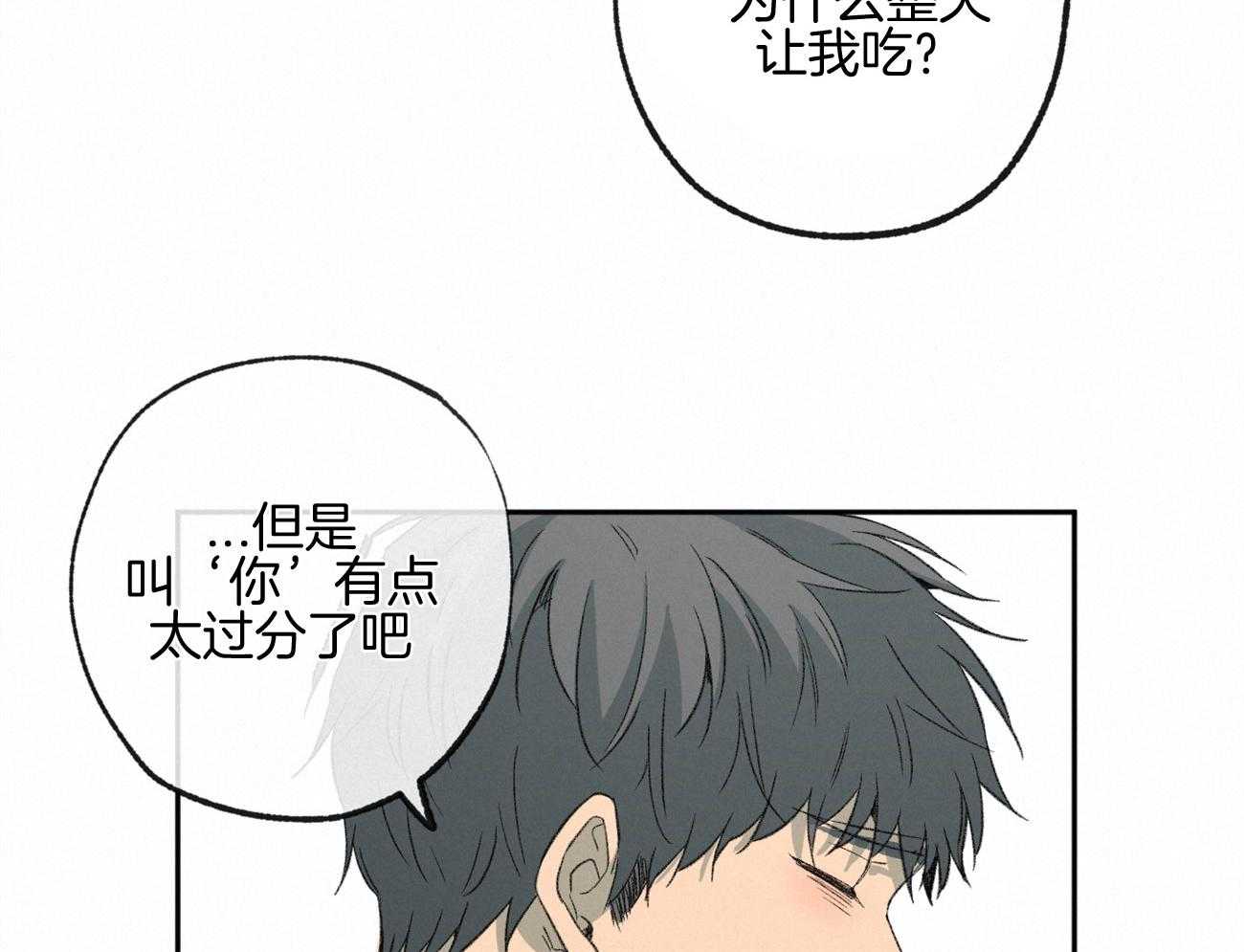 第161话_就是他吗18
