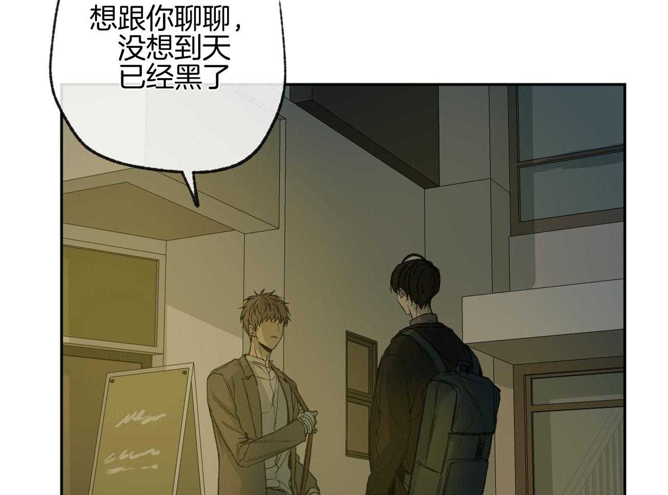 第161话_就是他吗23