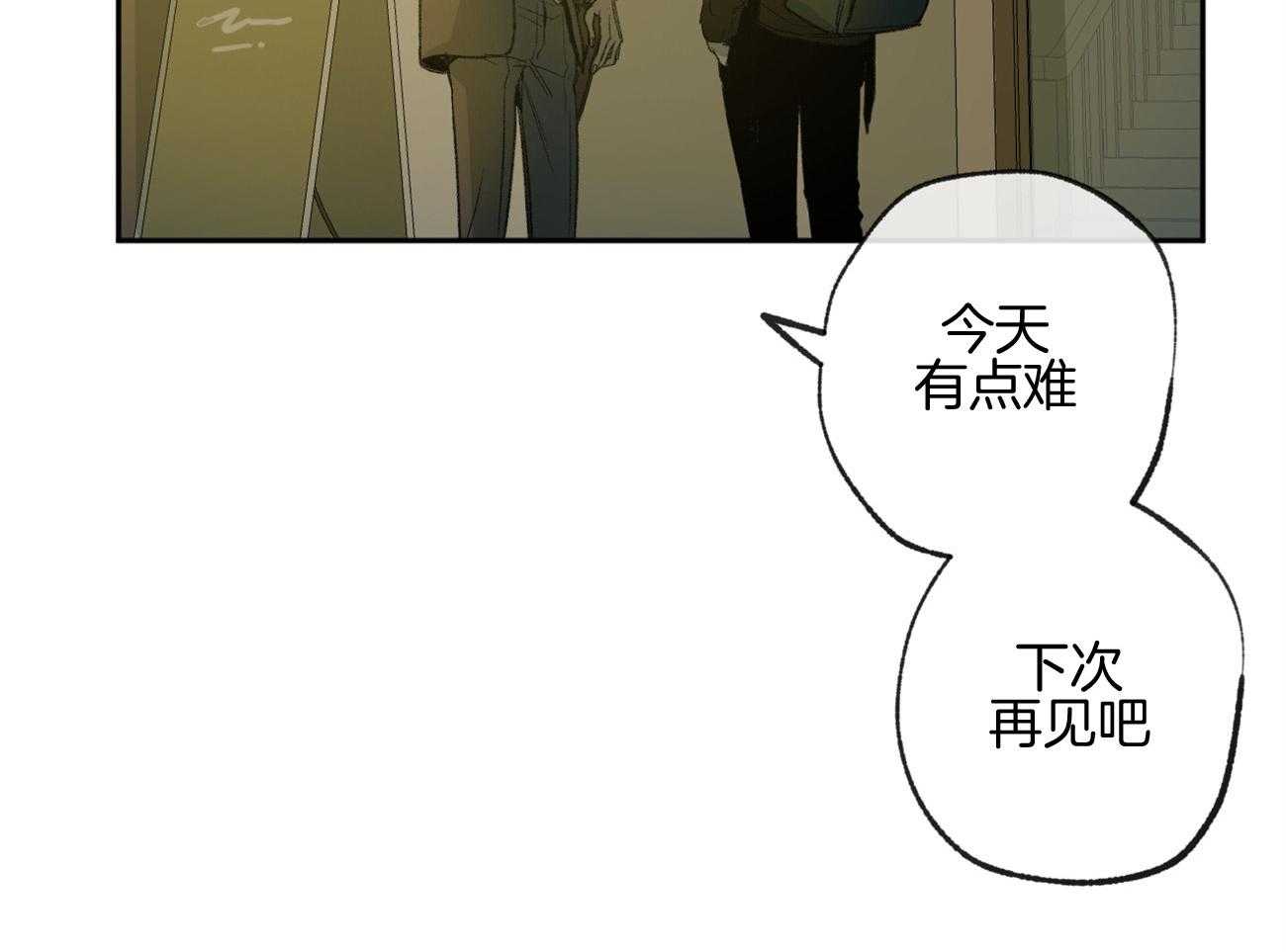 第161话_就是他吗24