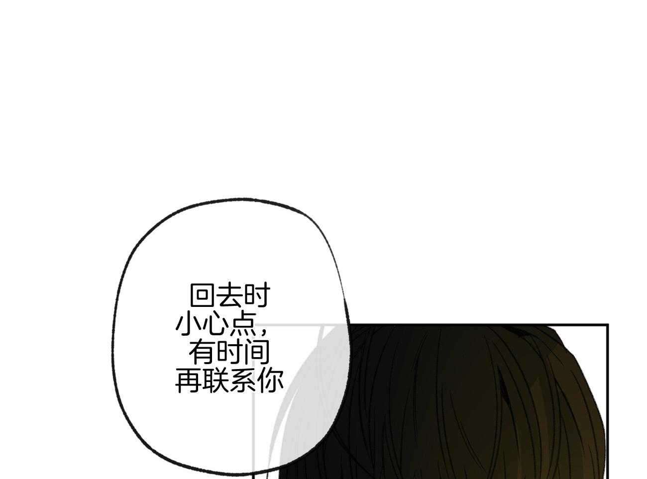 第161话_就是他吗25