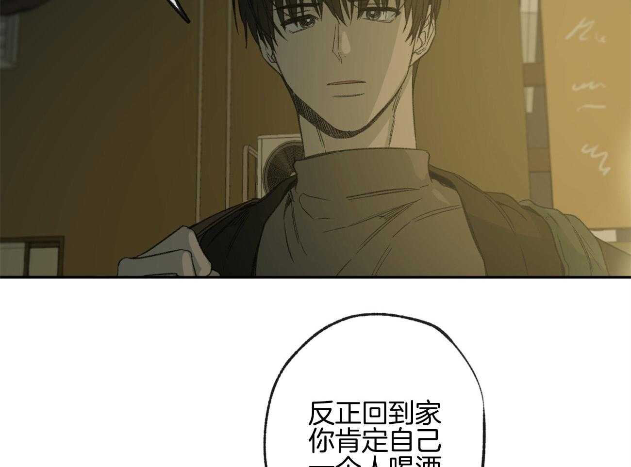 第161话_就是他吗33