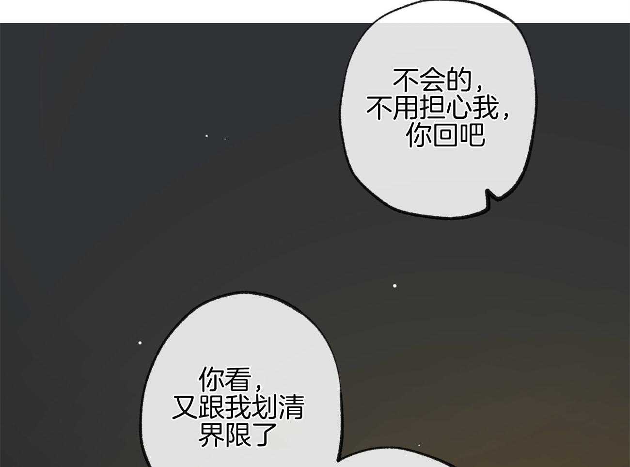 第161话_就是他吗36