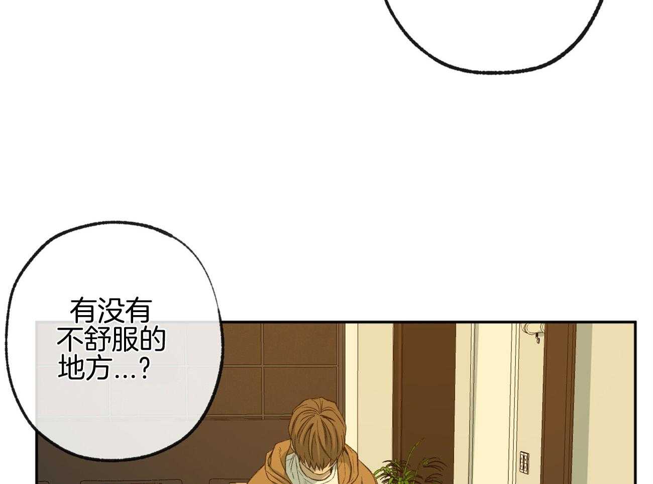 第160话_感激的言语10