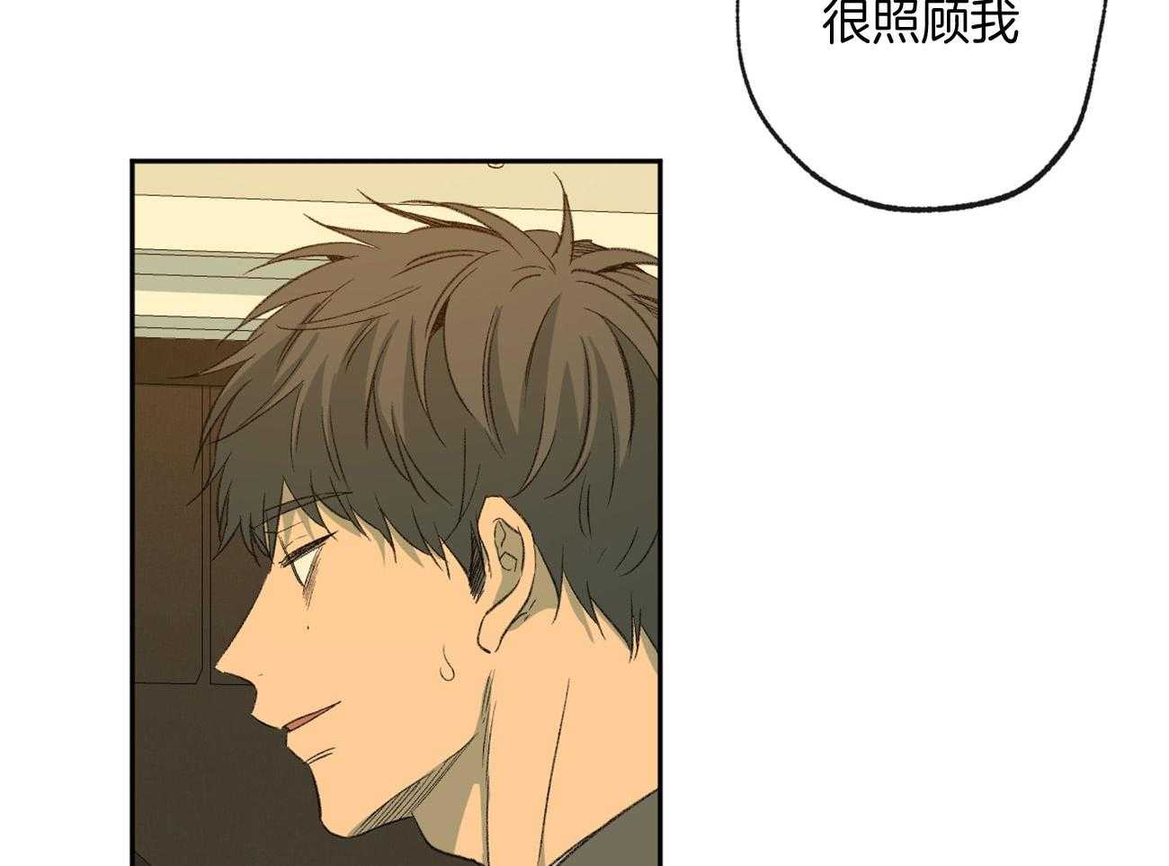 第160话_感激的言语13
