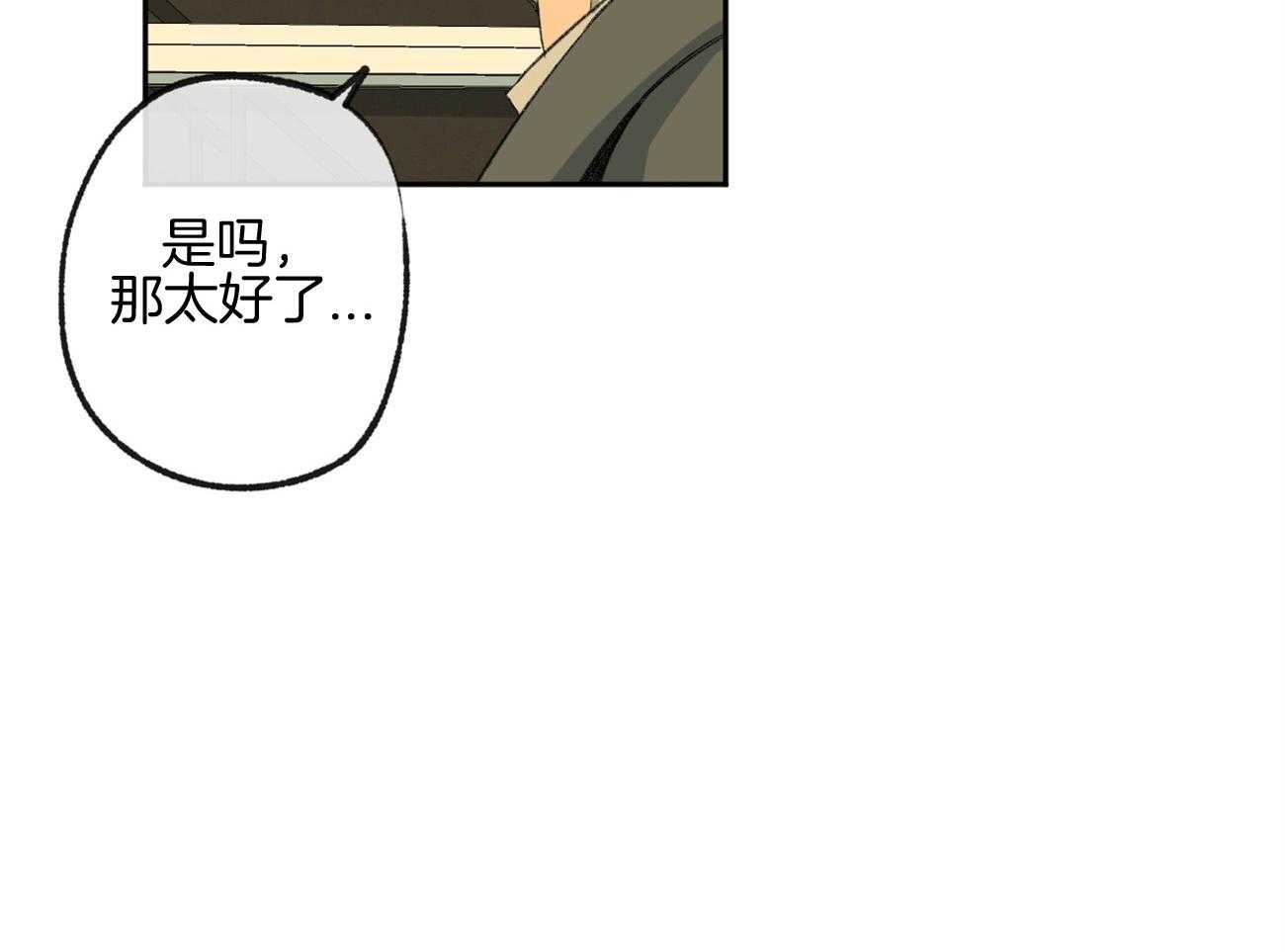 第160话_感激的言语14