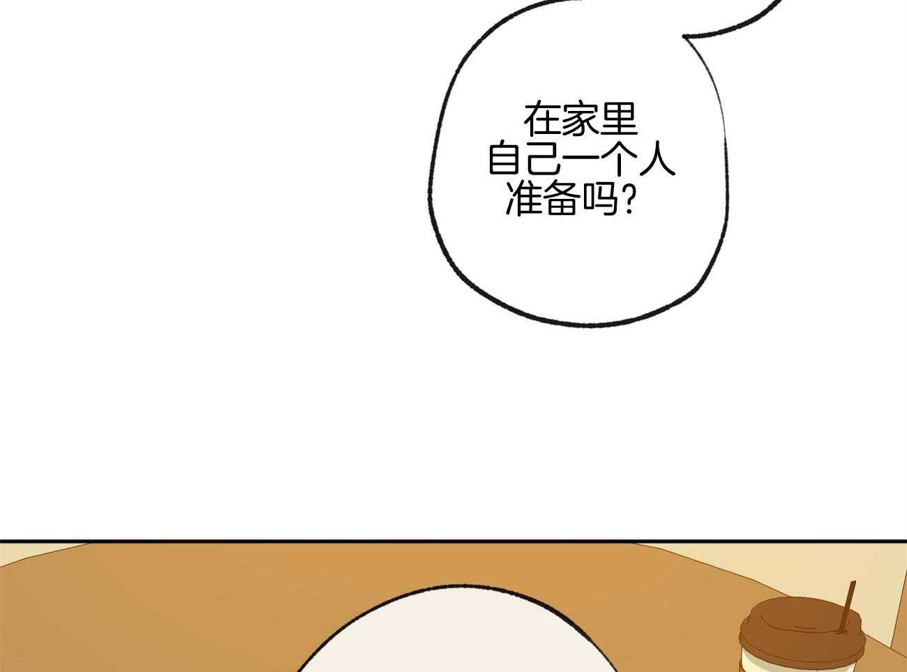 第160话_感激的言语17