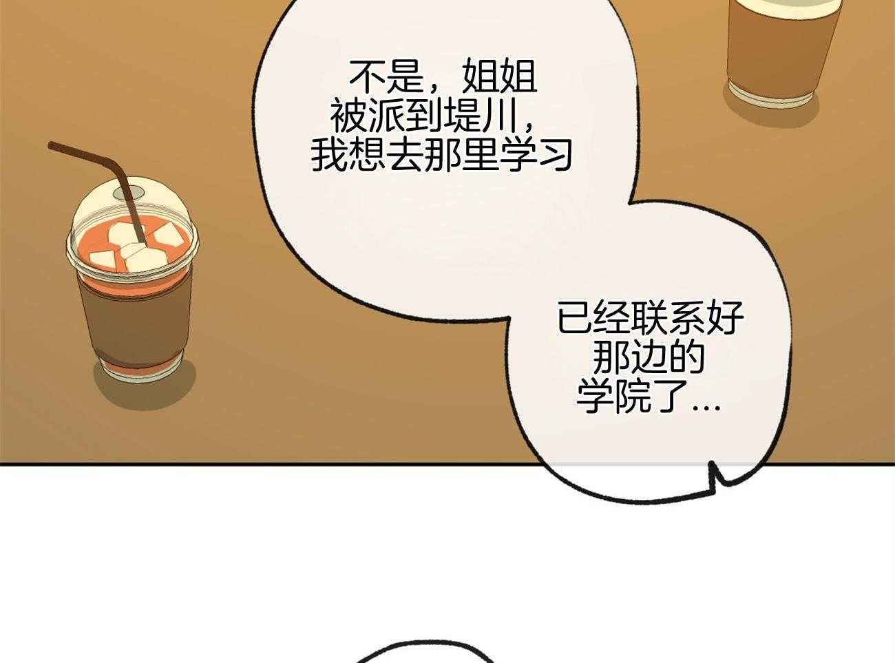 第160话_感激的言语18