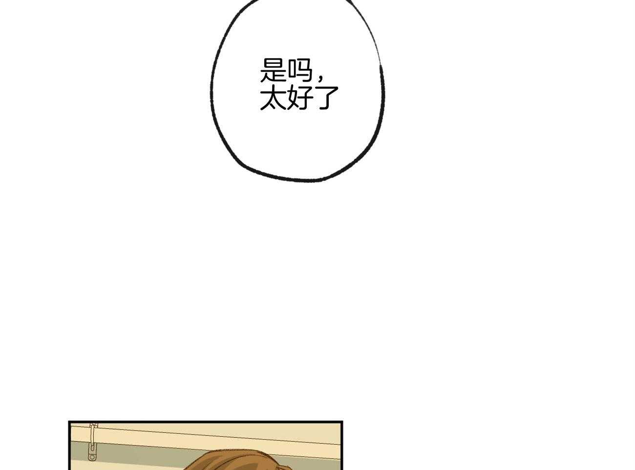 第160话_感激的言语19
