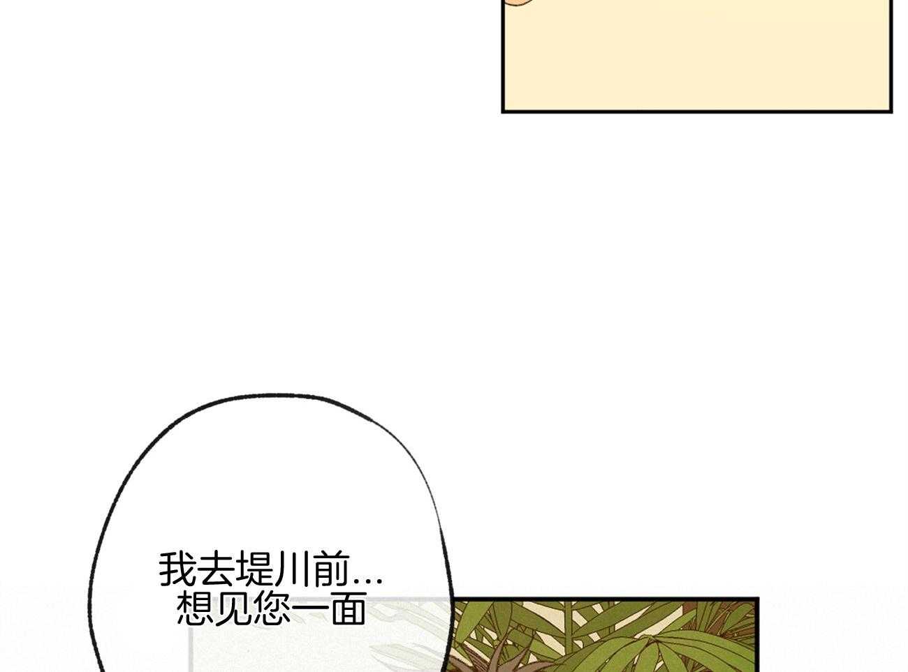 第160话_感激的言语21