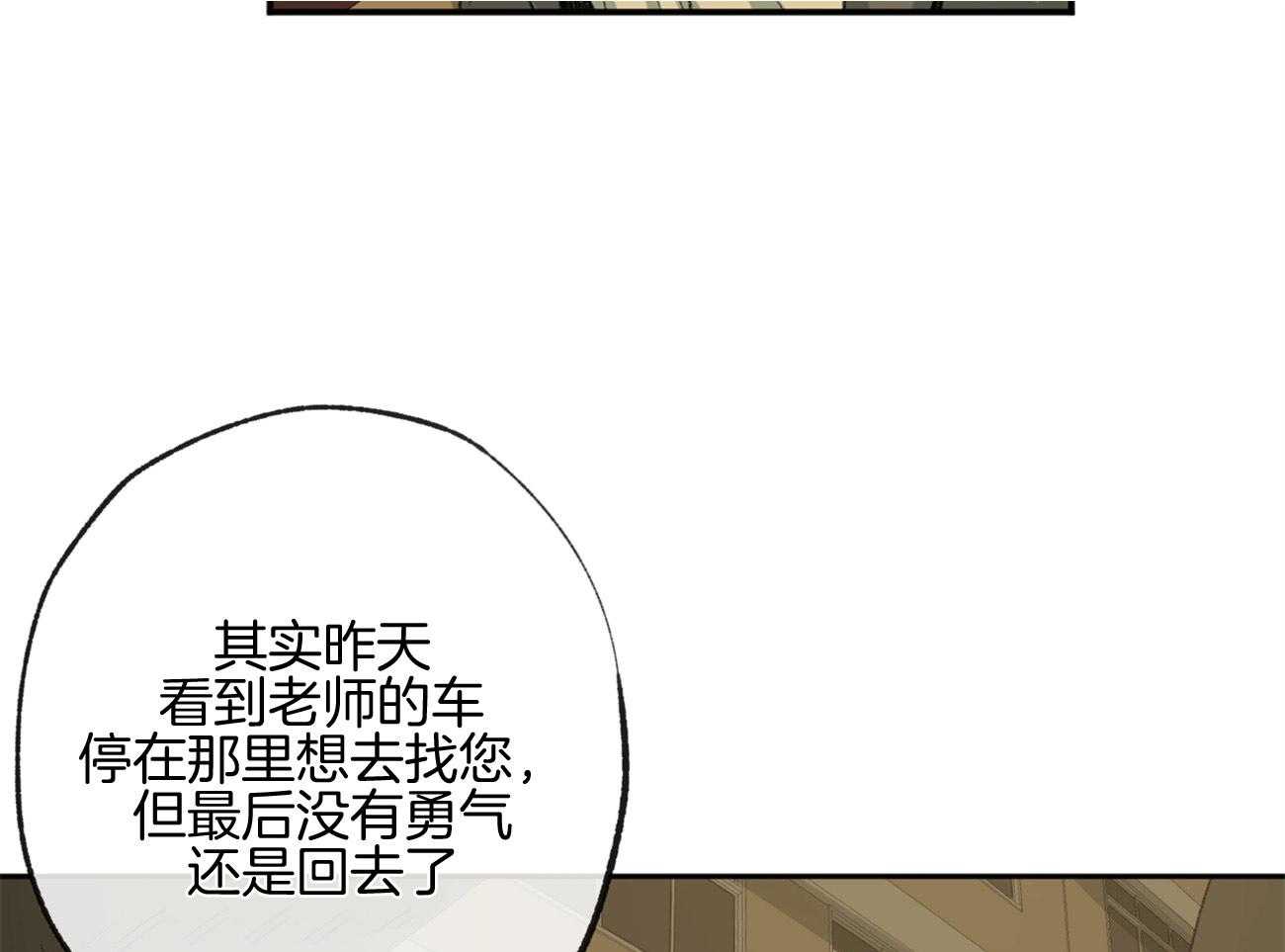第160话_感激的言语23