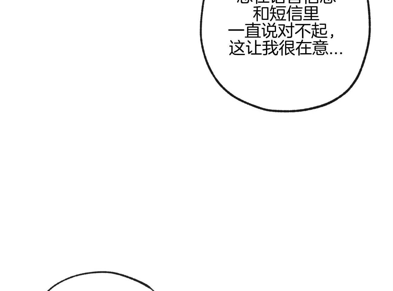 第160话_感激的言语25