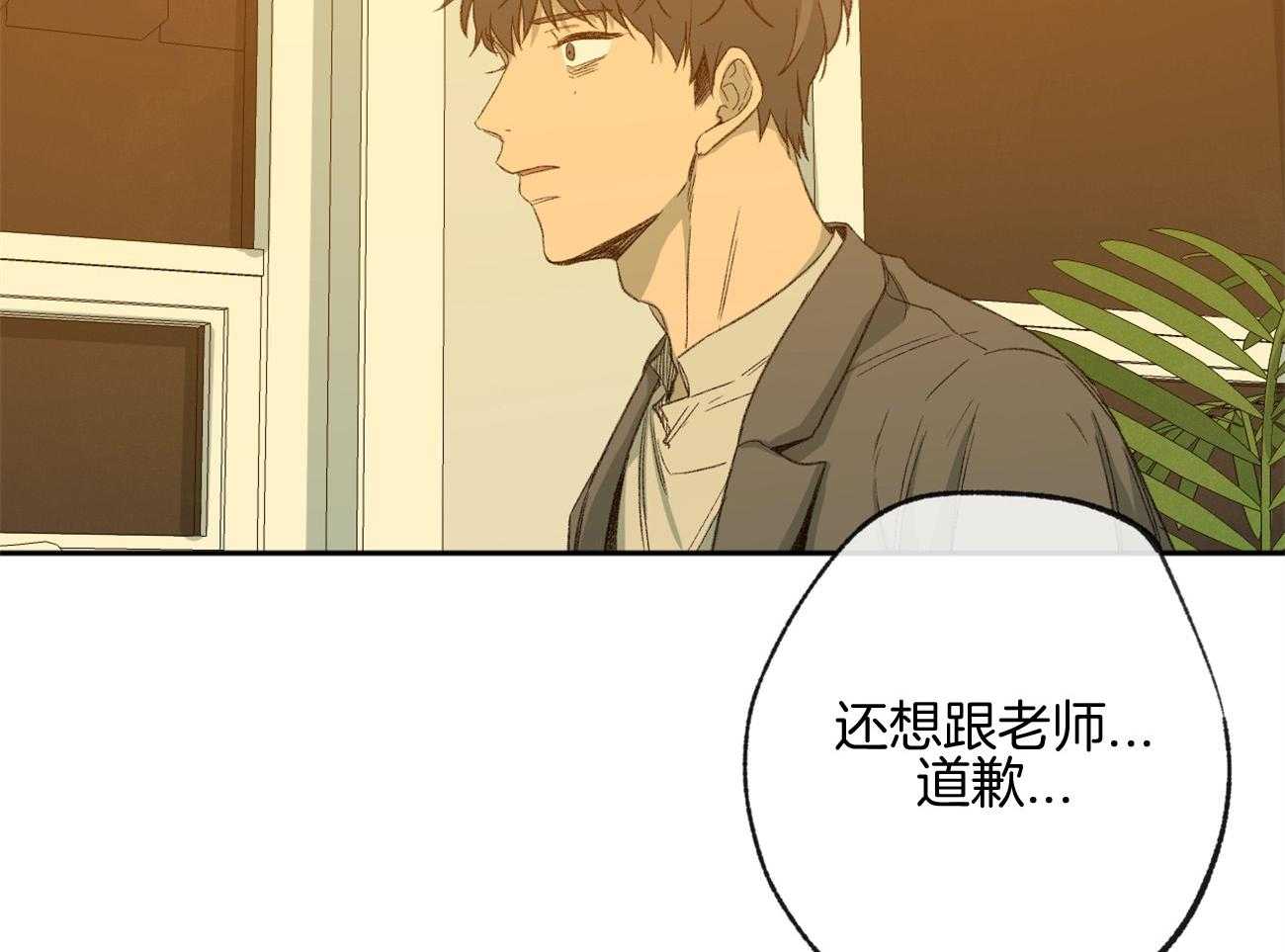 第160话_感激的言语29