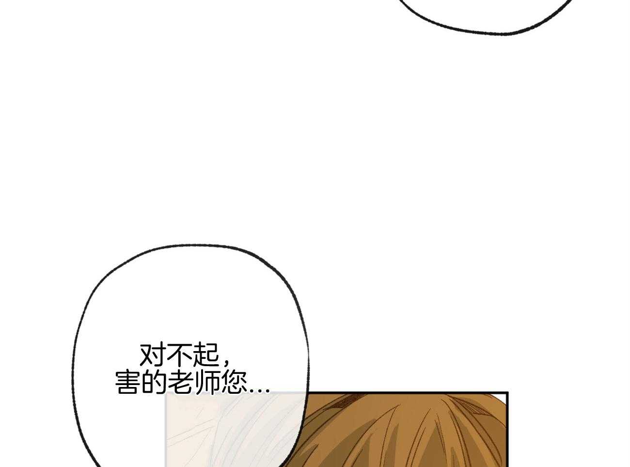 第160话_感激的言语30