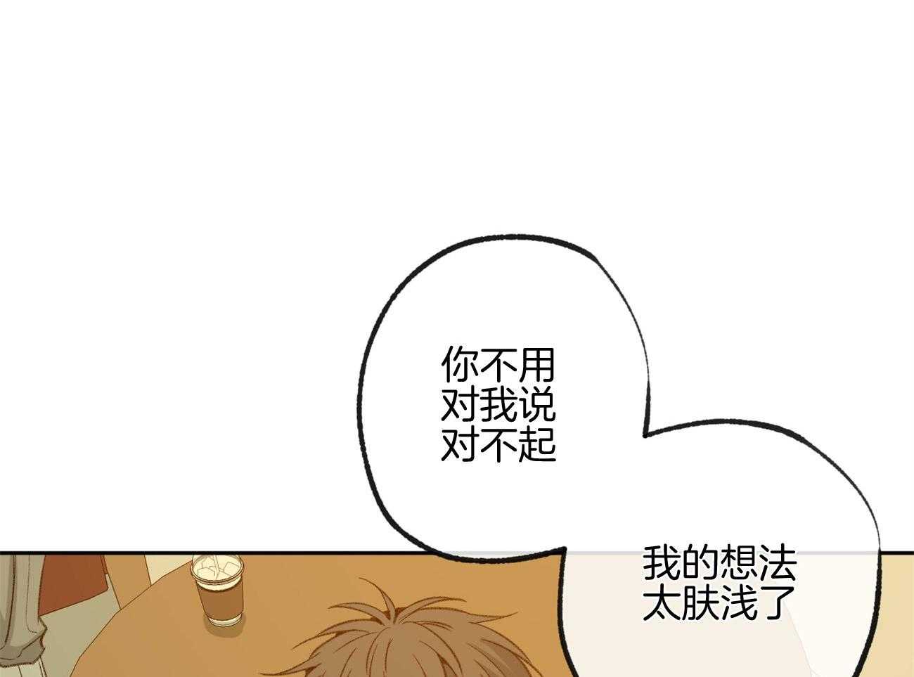 第160话_感激的言语34