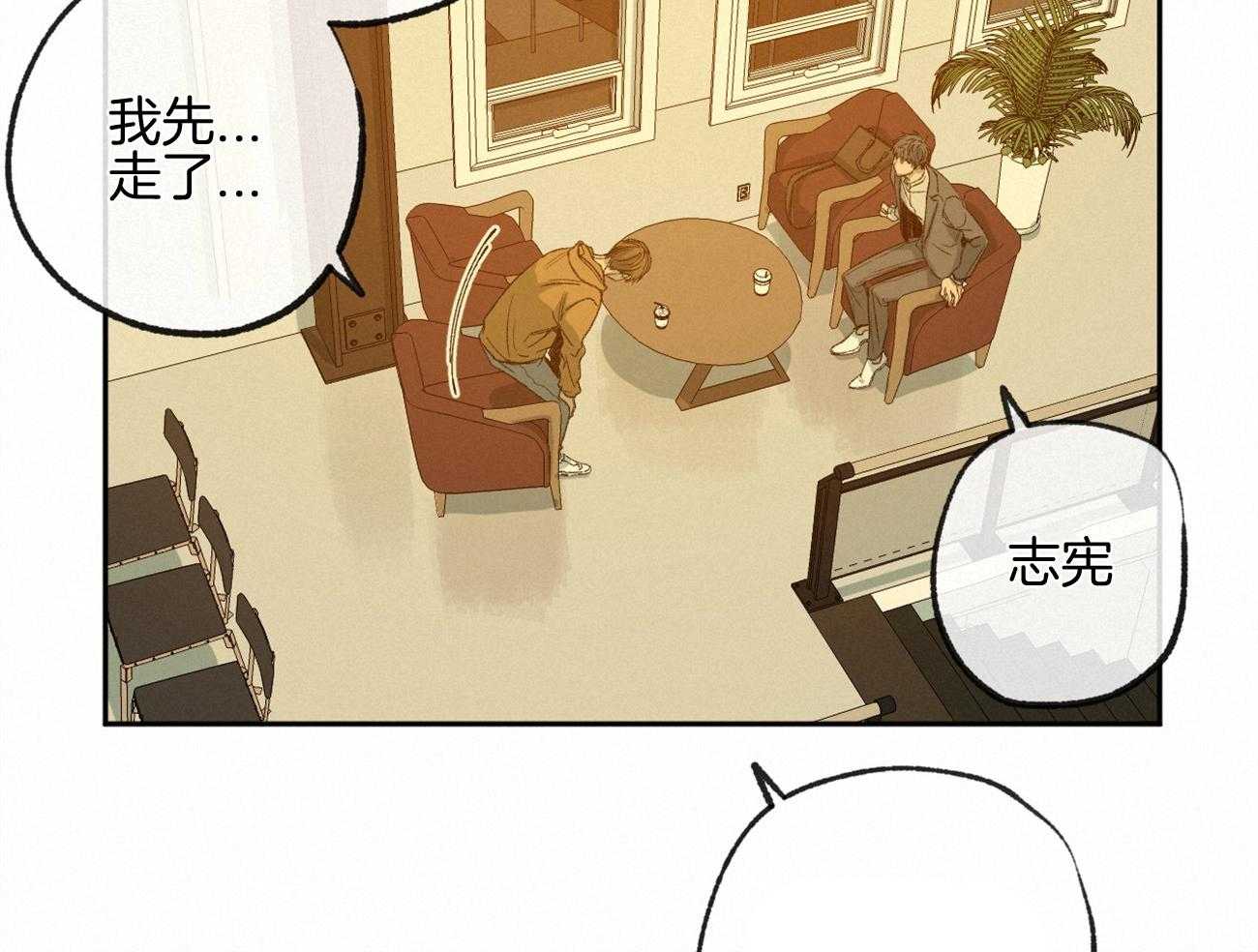 第160话_感激的言语45